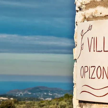 Βίλα Horizon Σκουλούφια